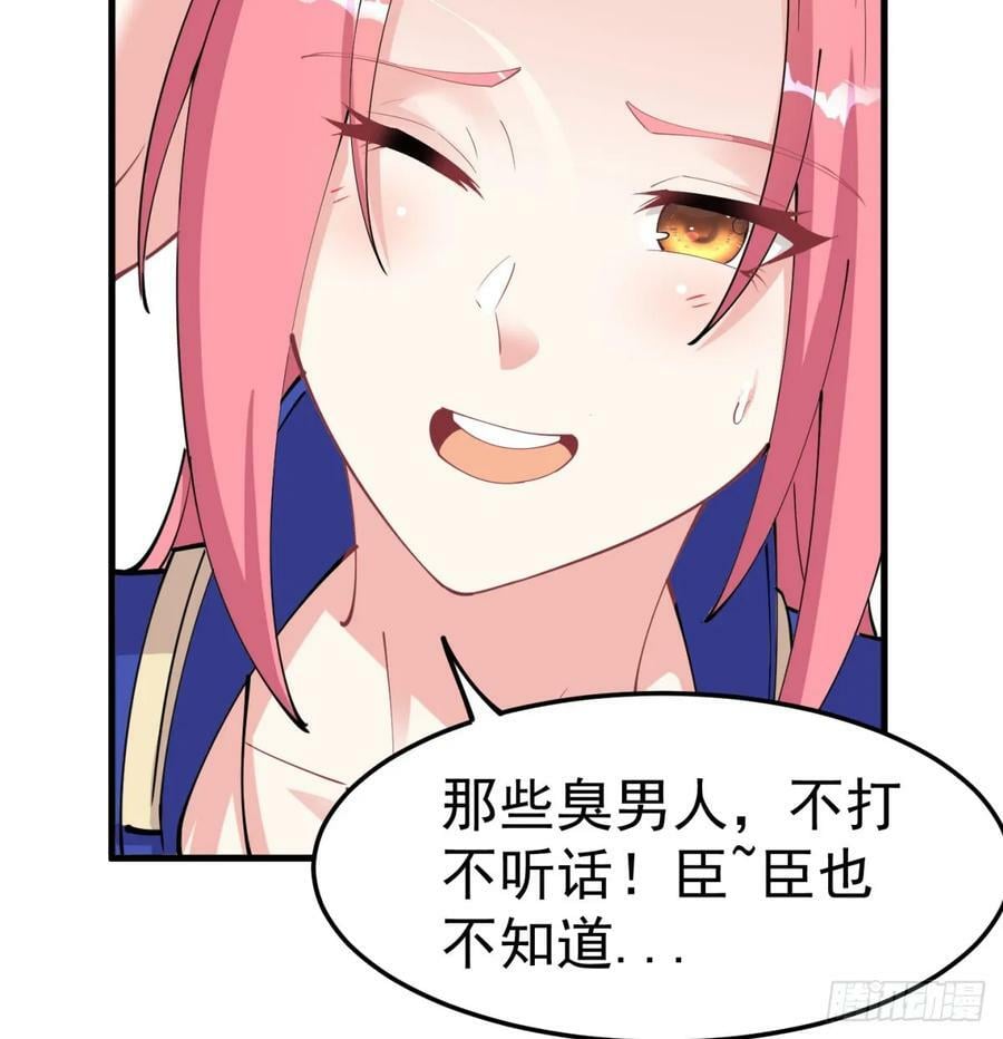 难忘的礼物16