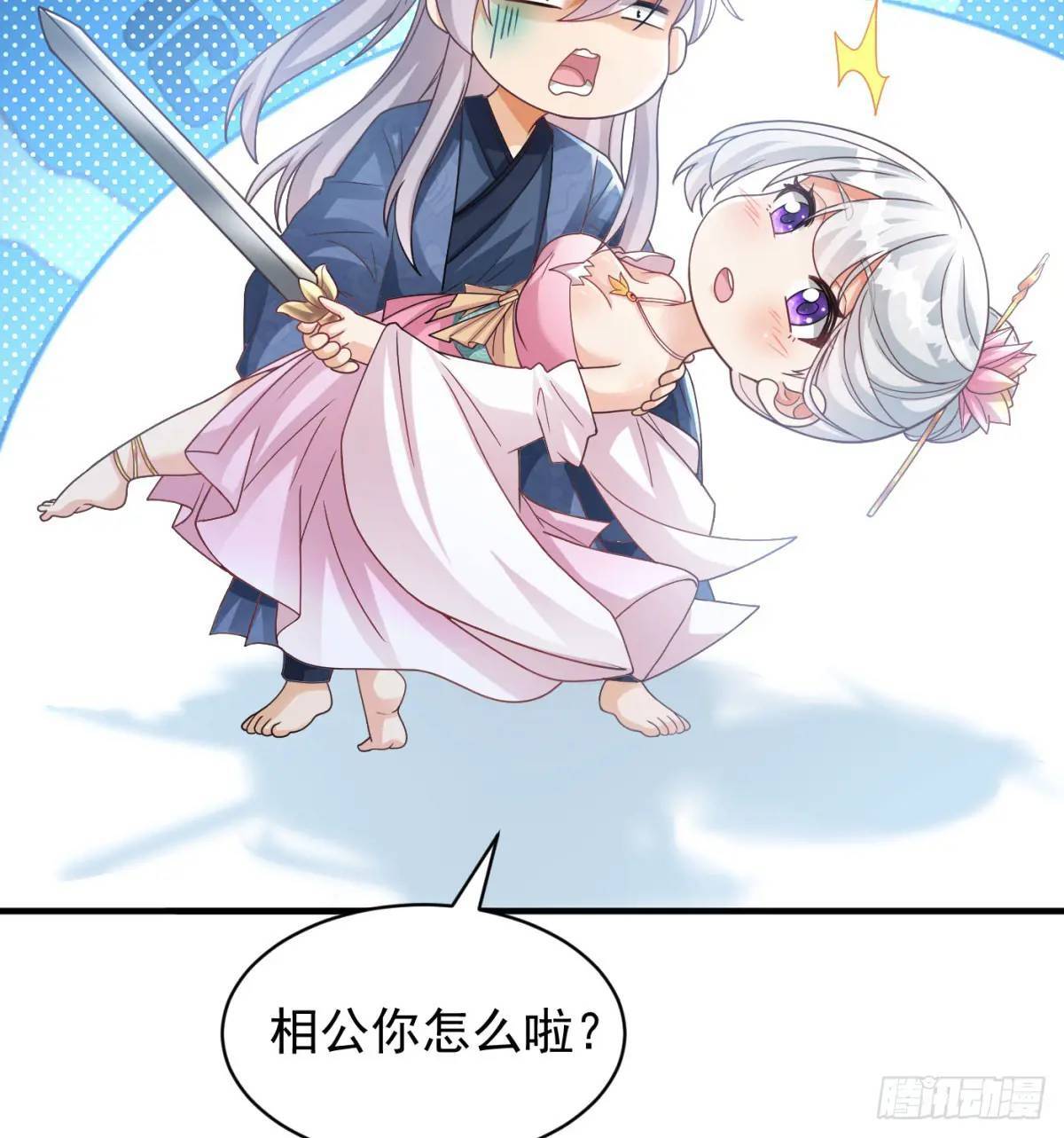 提亲89