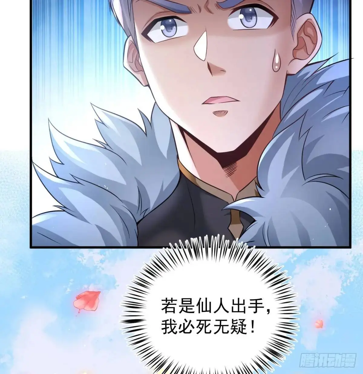 小师妹8