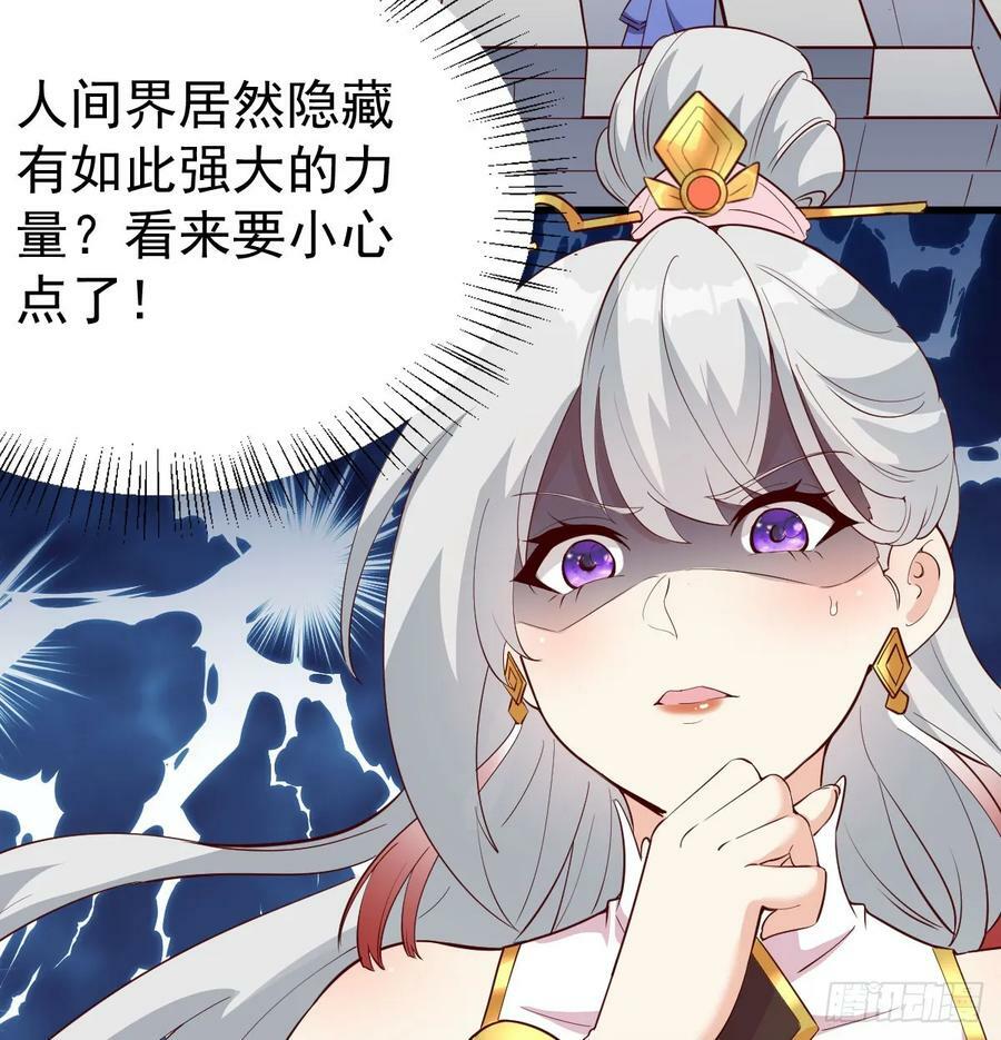 掌中玩物罢了73