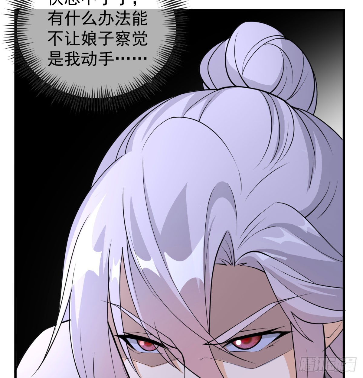 女帝脚下的黑暗14