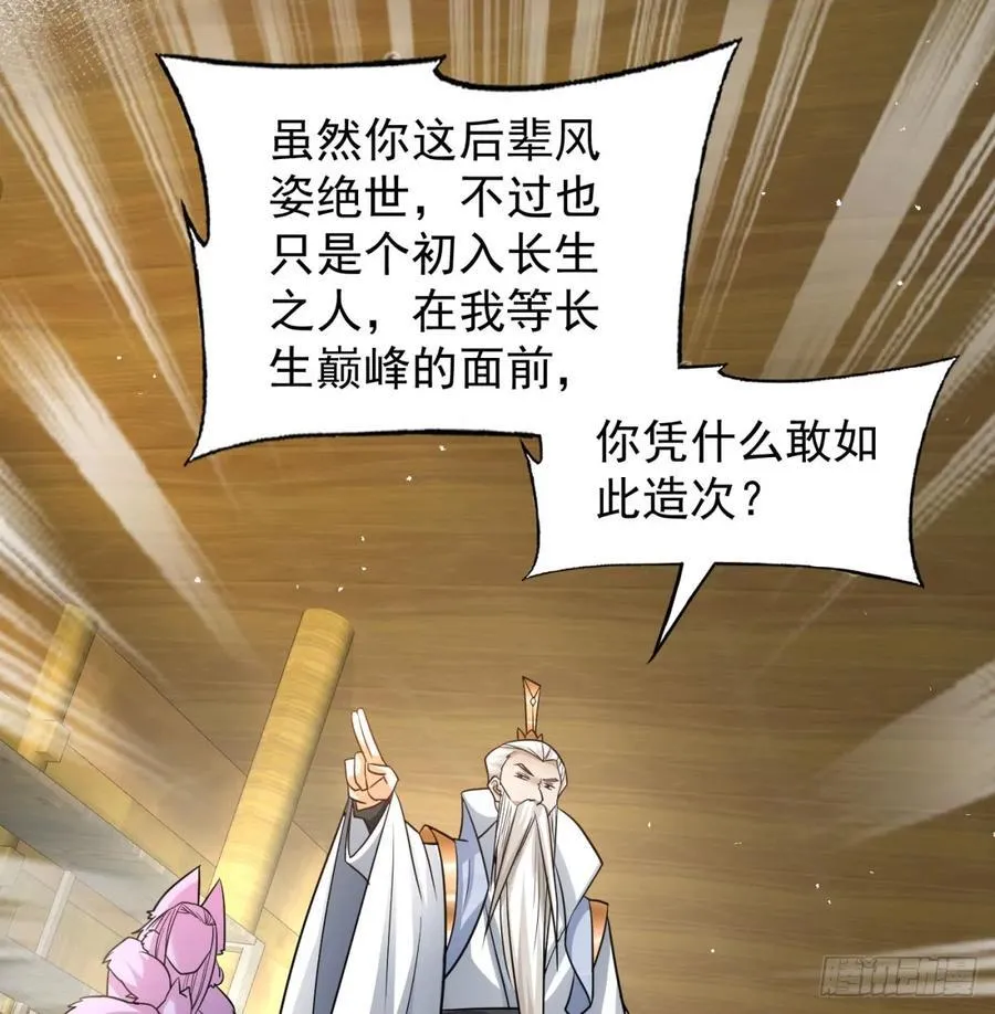 朕的男人也敢动20