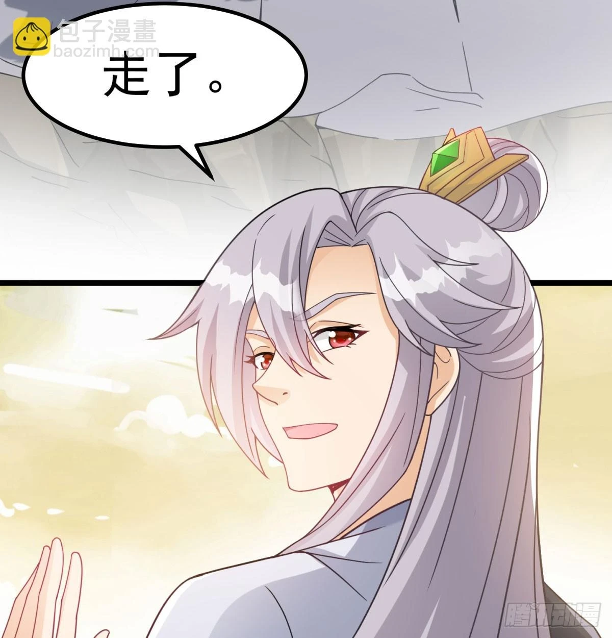 重振蔺家42