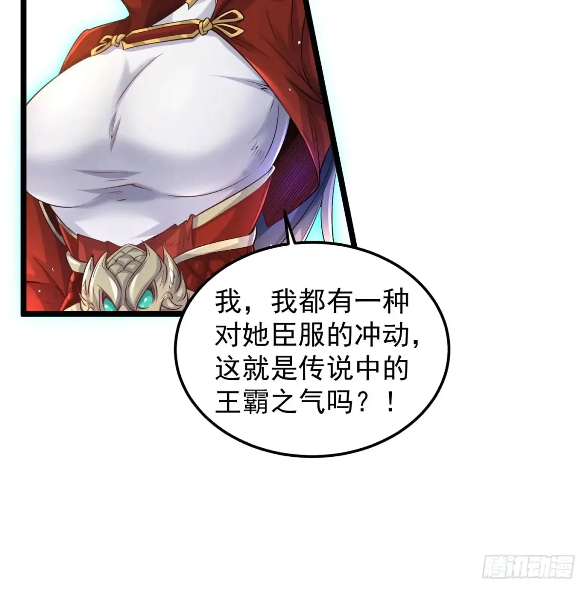 入道长生84
