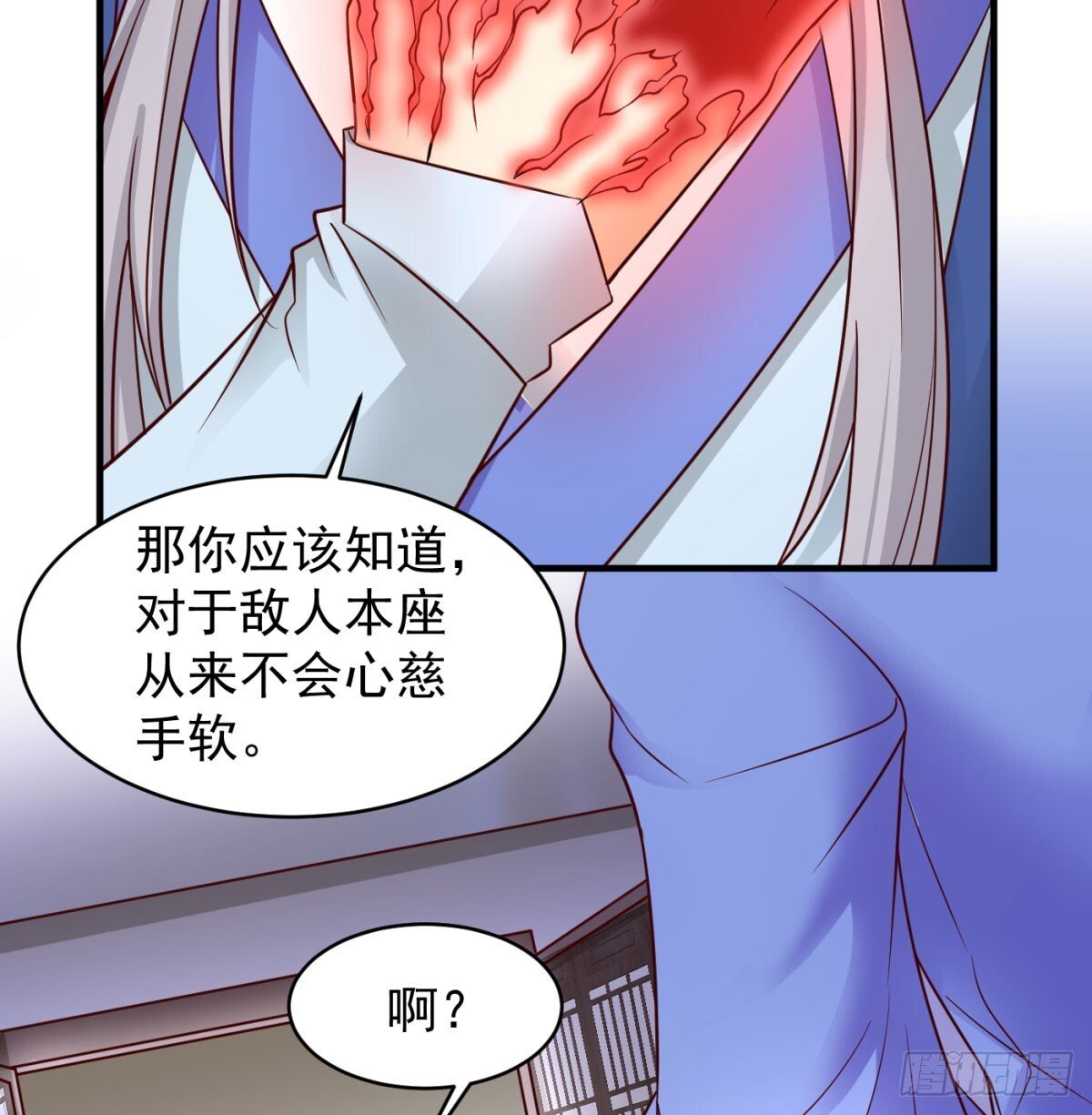 本座的传说77