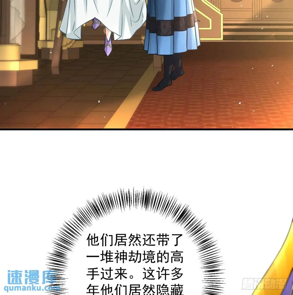 夫妻恩爱日常54
