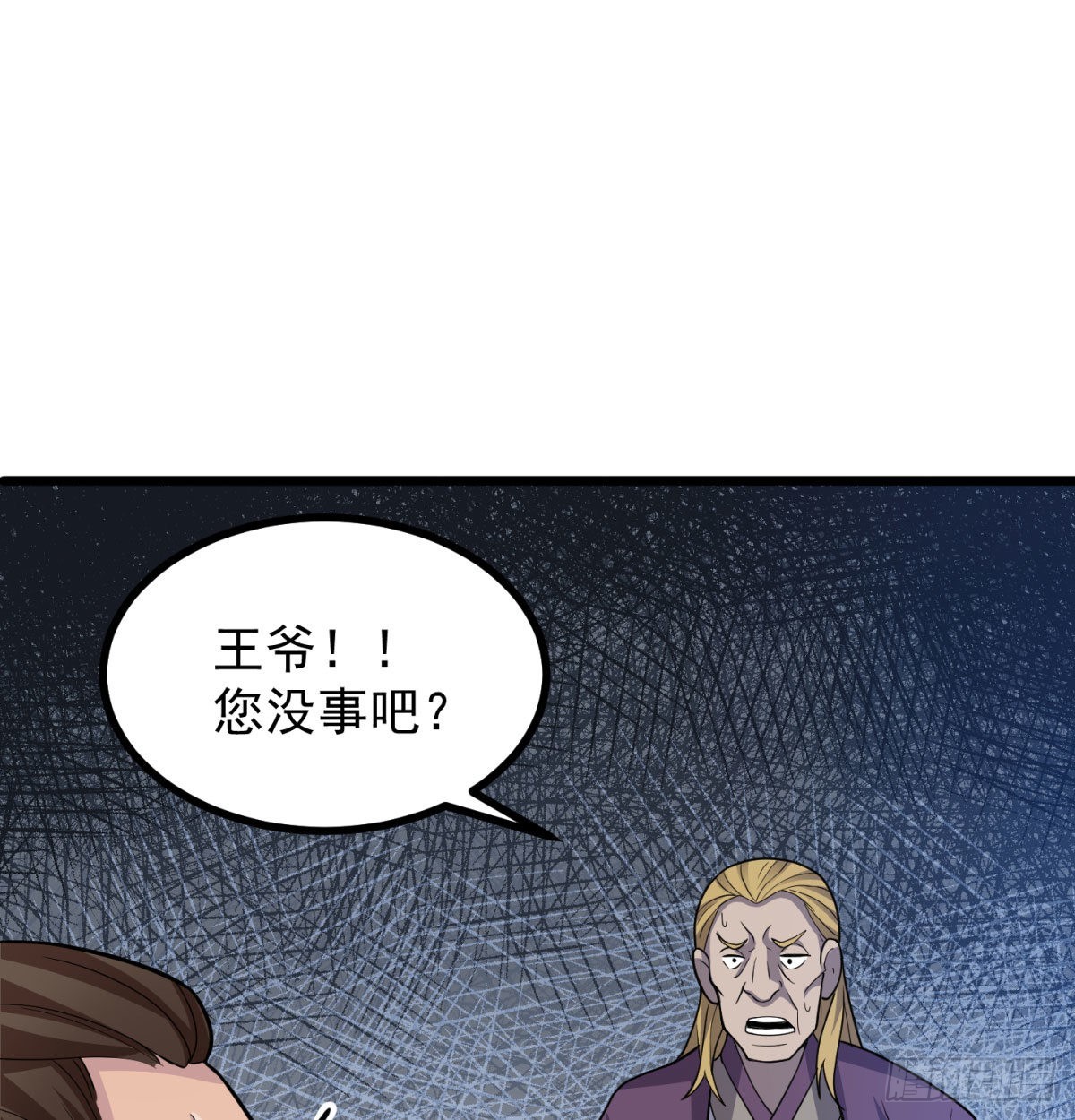 扰乱本尊安逸生活的下场17