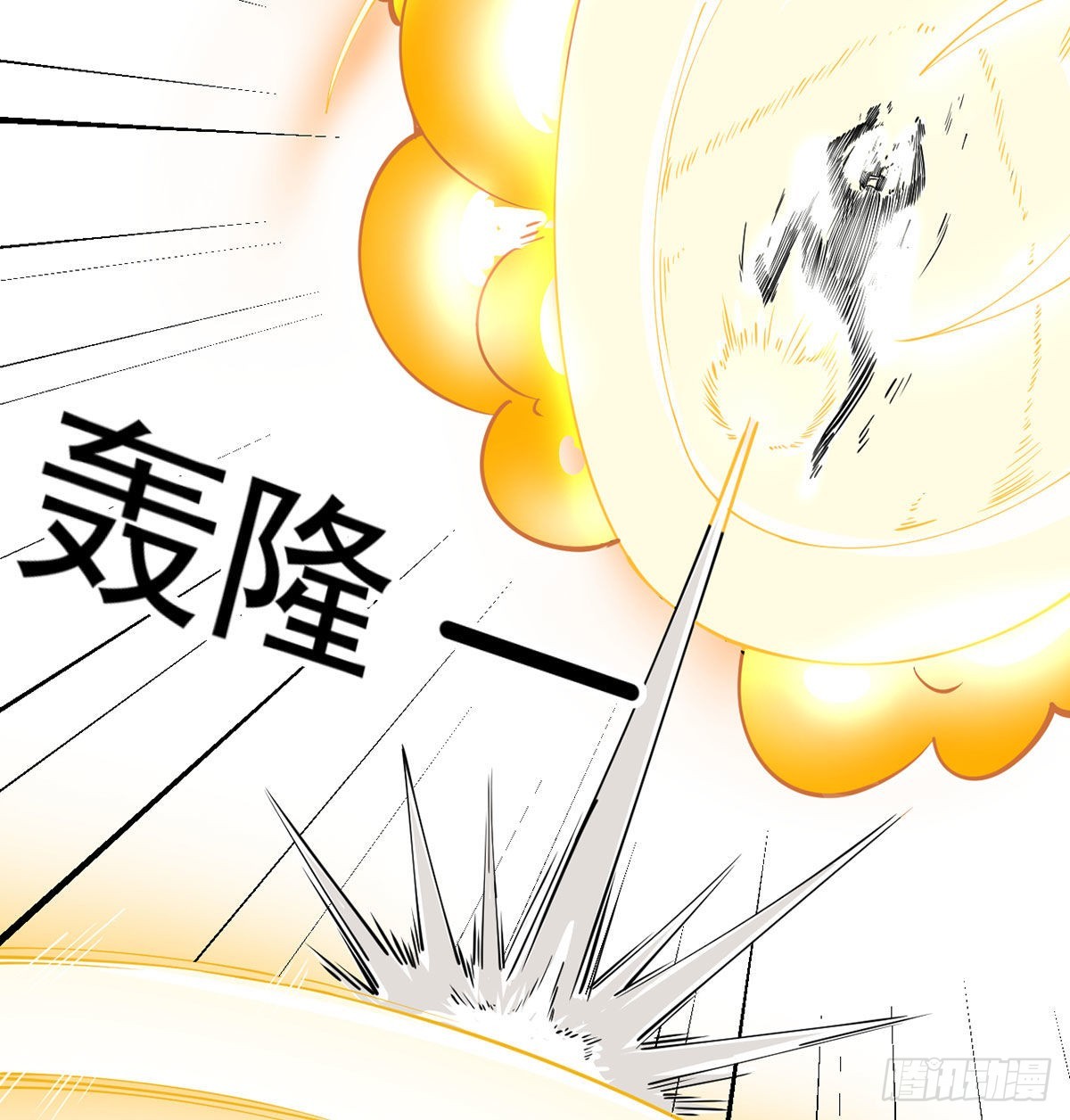 封印解亿点点37
