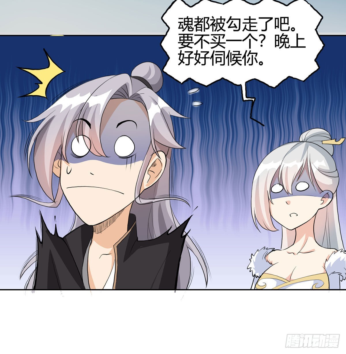 逛街遇刺杀19