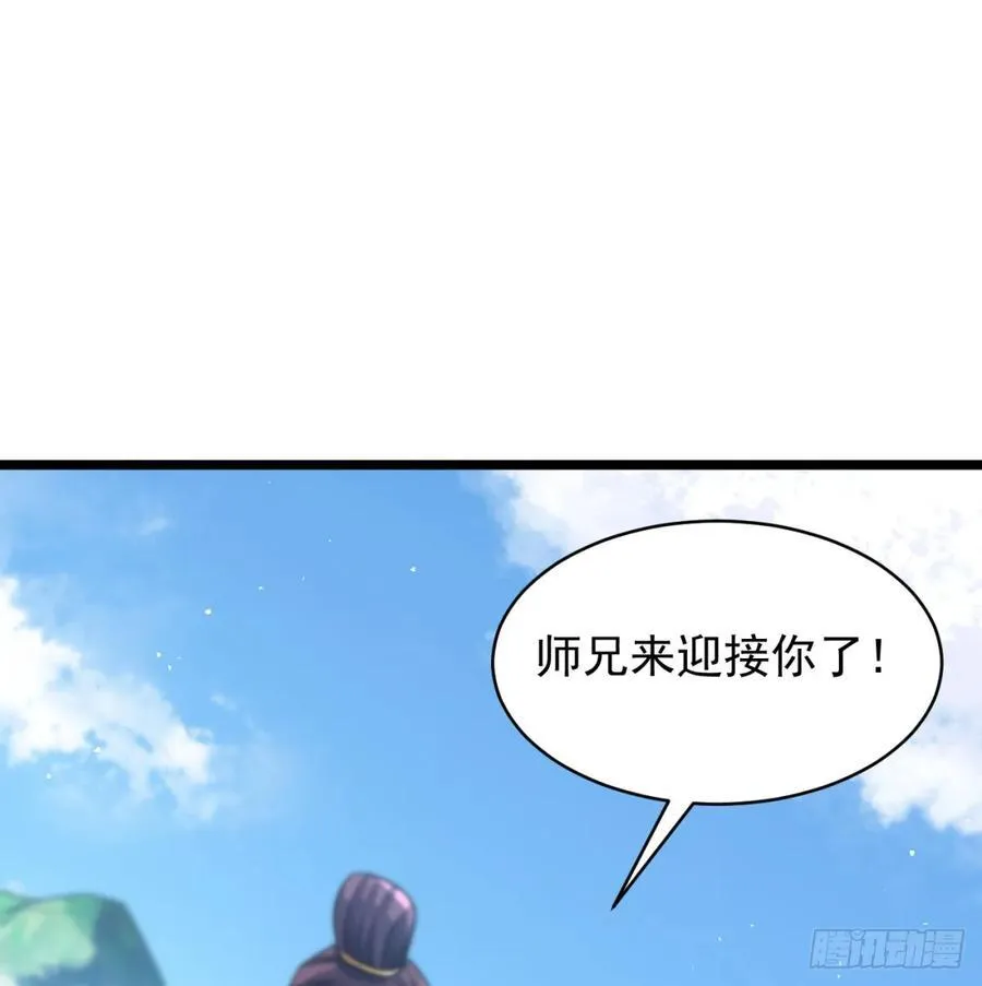 师妹饶命10