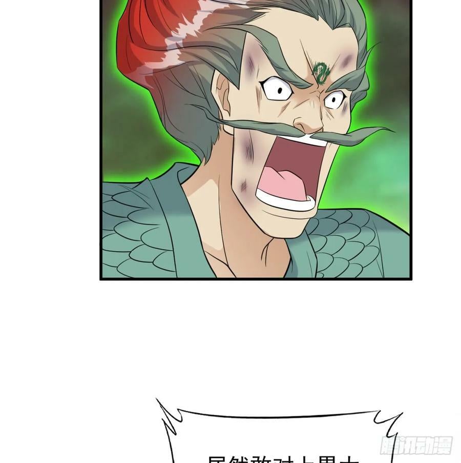 禁忌之力65