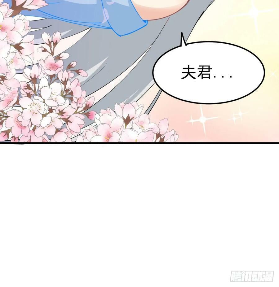 娘子的御夫之道绝68