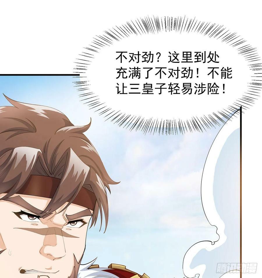 空城计44