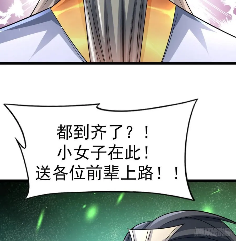诛杀叛徒31