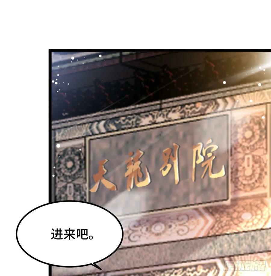 有喜了76