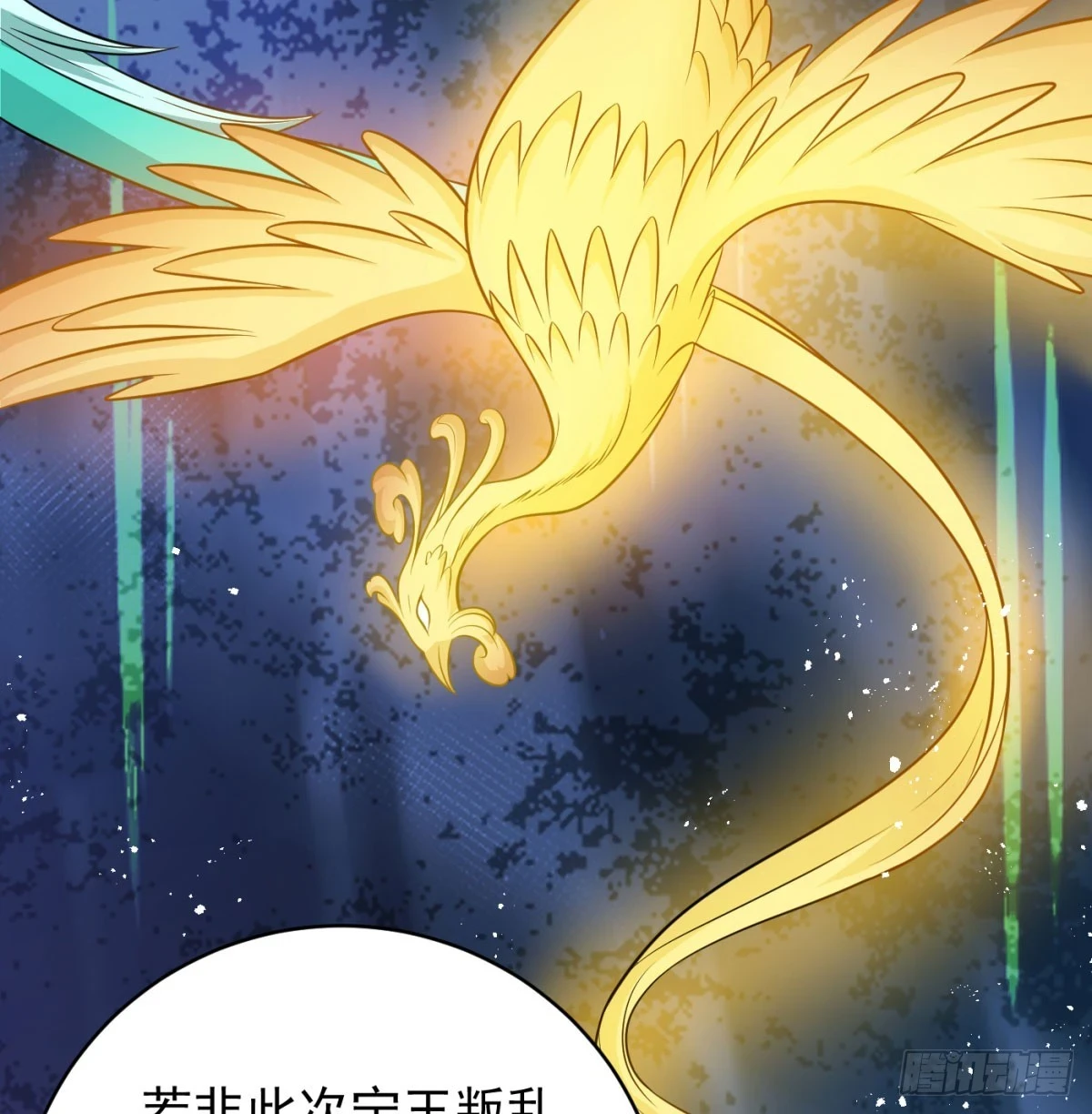 让朕甩了老公71