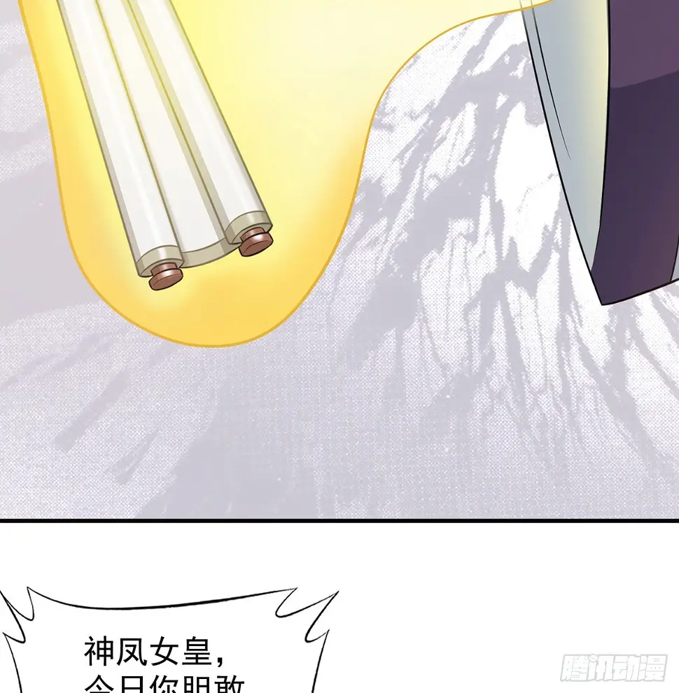 又要开战了34