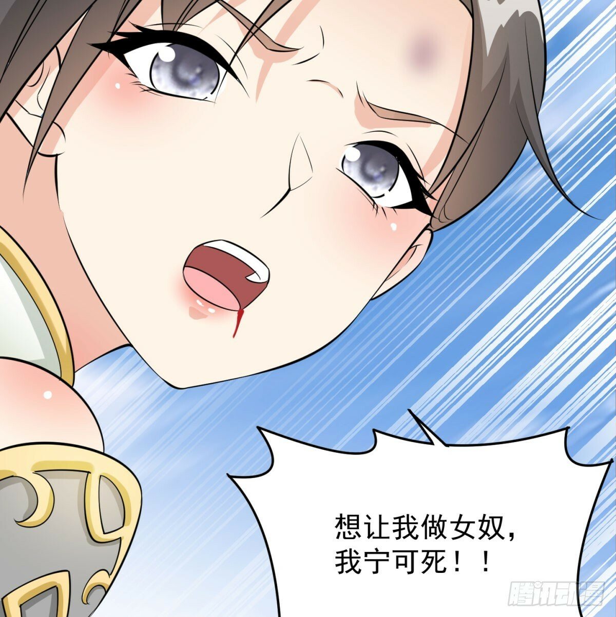 死性不改5