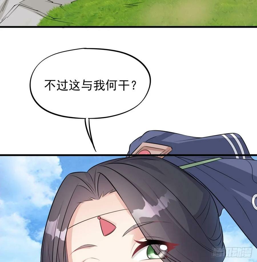 皇族灭尽23