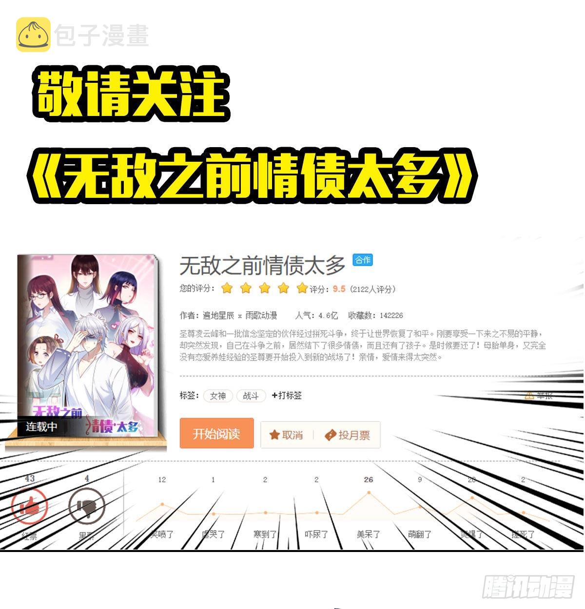 结婚就是这样别羡慕83