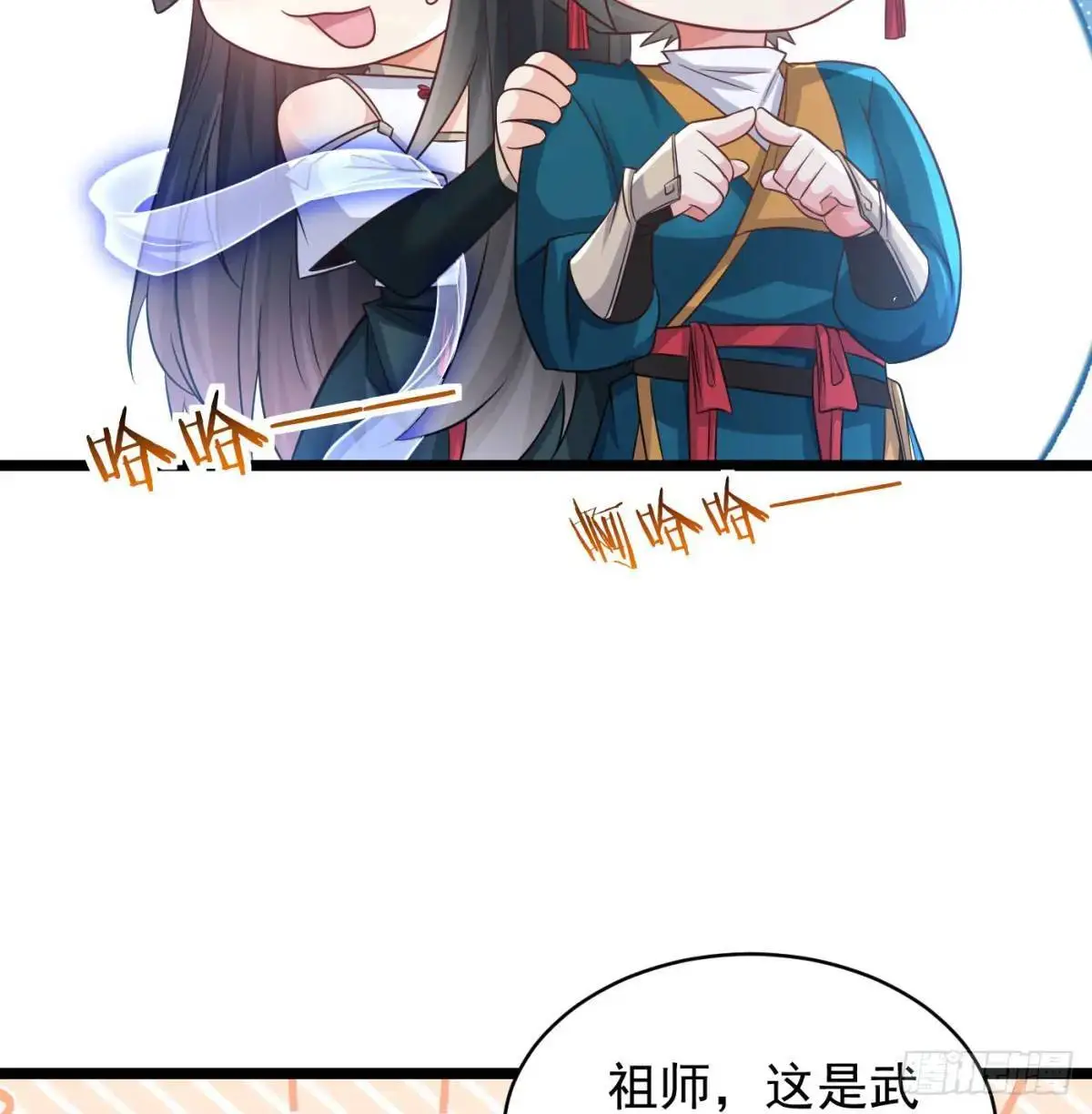 灭了吧41