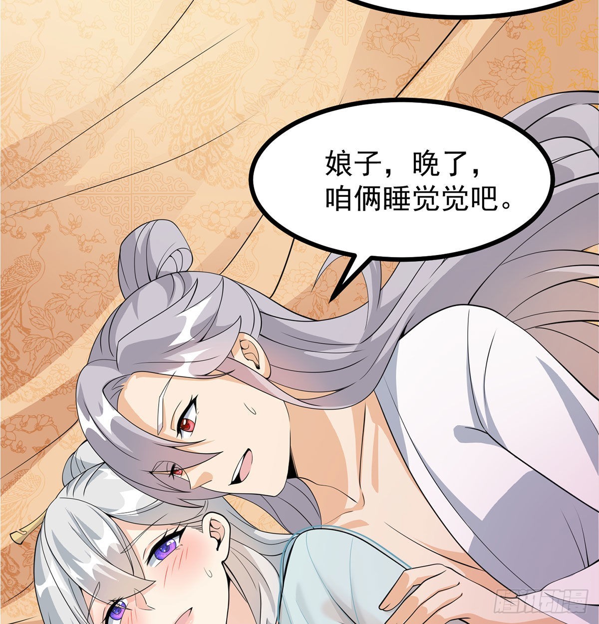 晚饭后的日常活动60