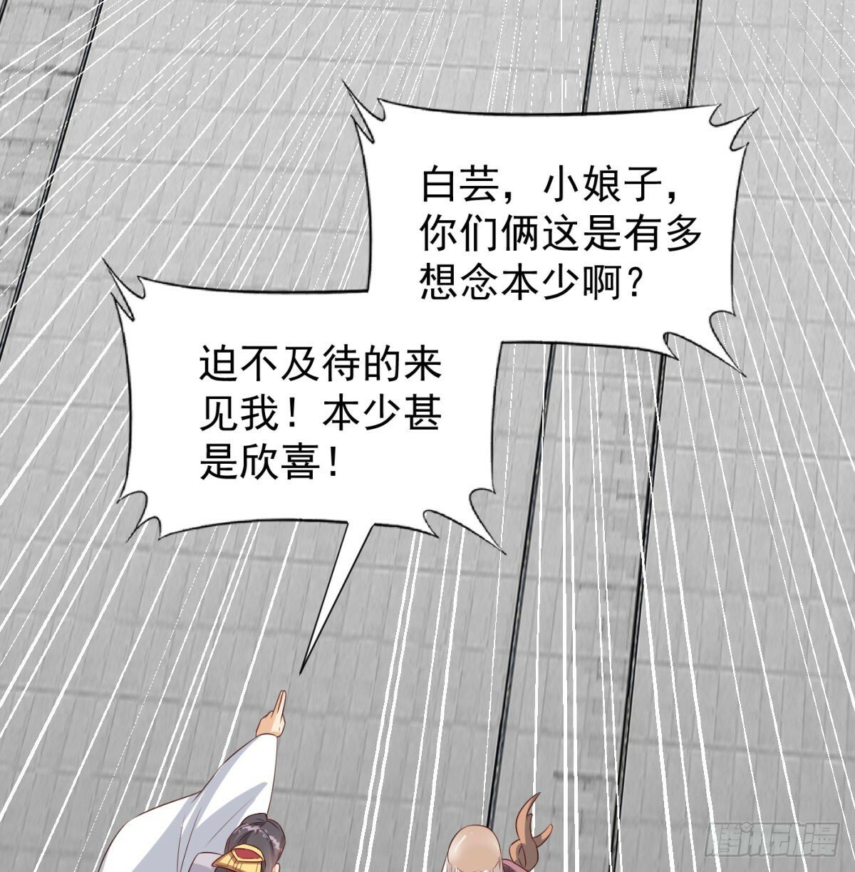 夫人，你的马甲掉了63