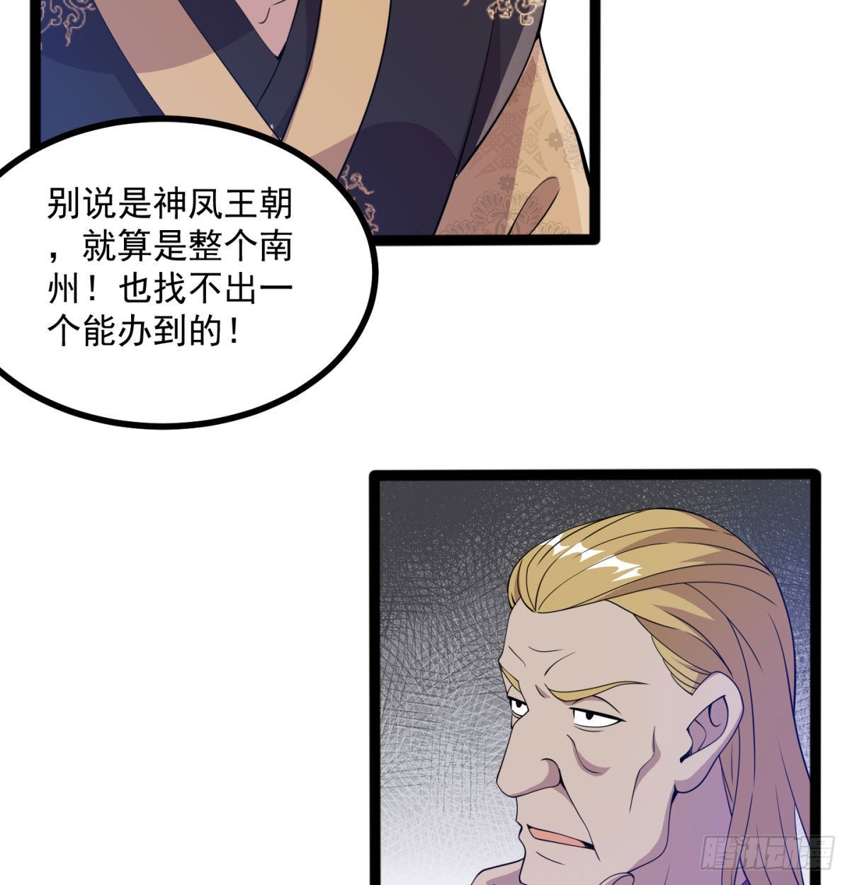 宁王搞事情25