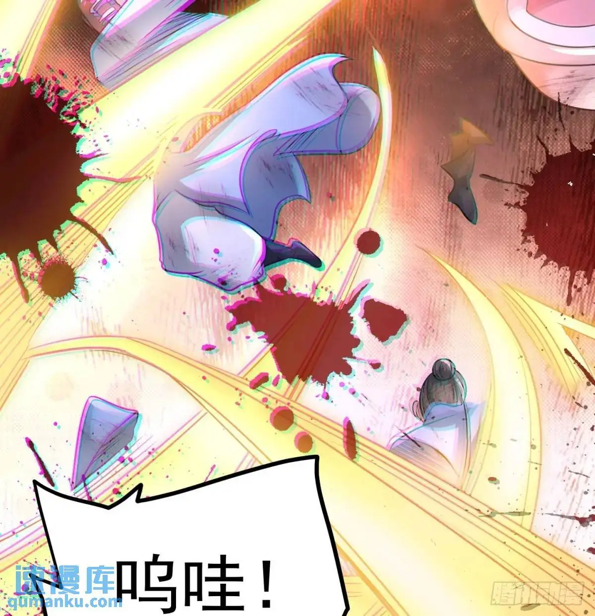 有何不敢66