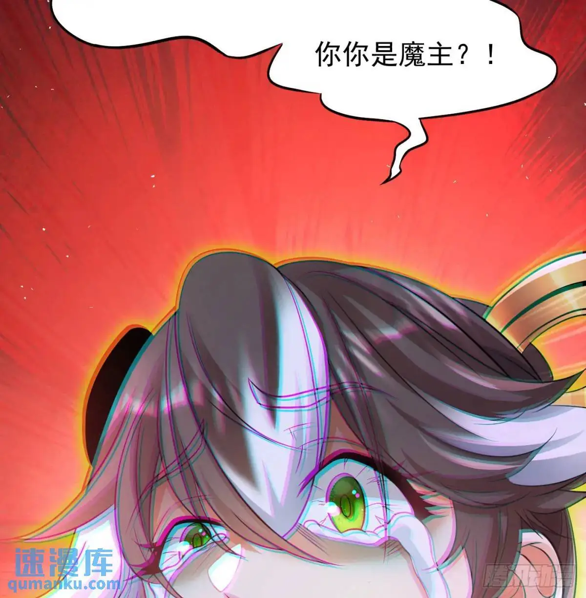 是魔界魔主！82