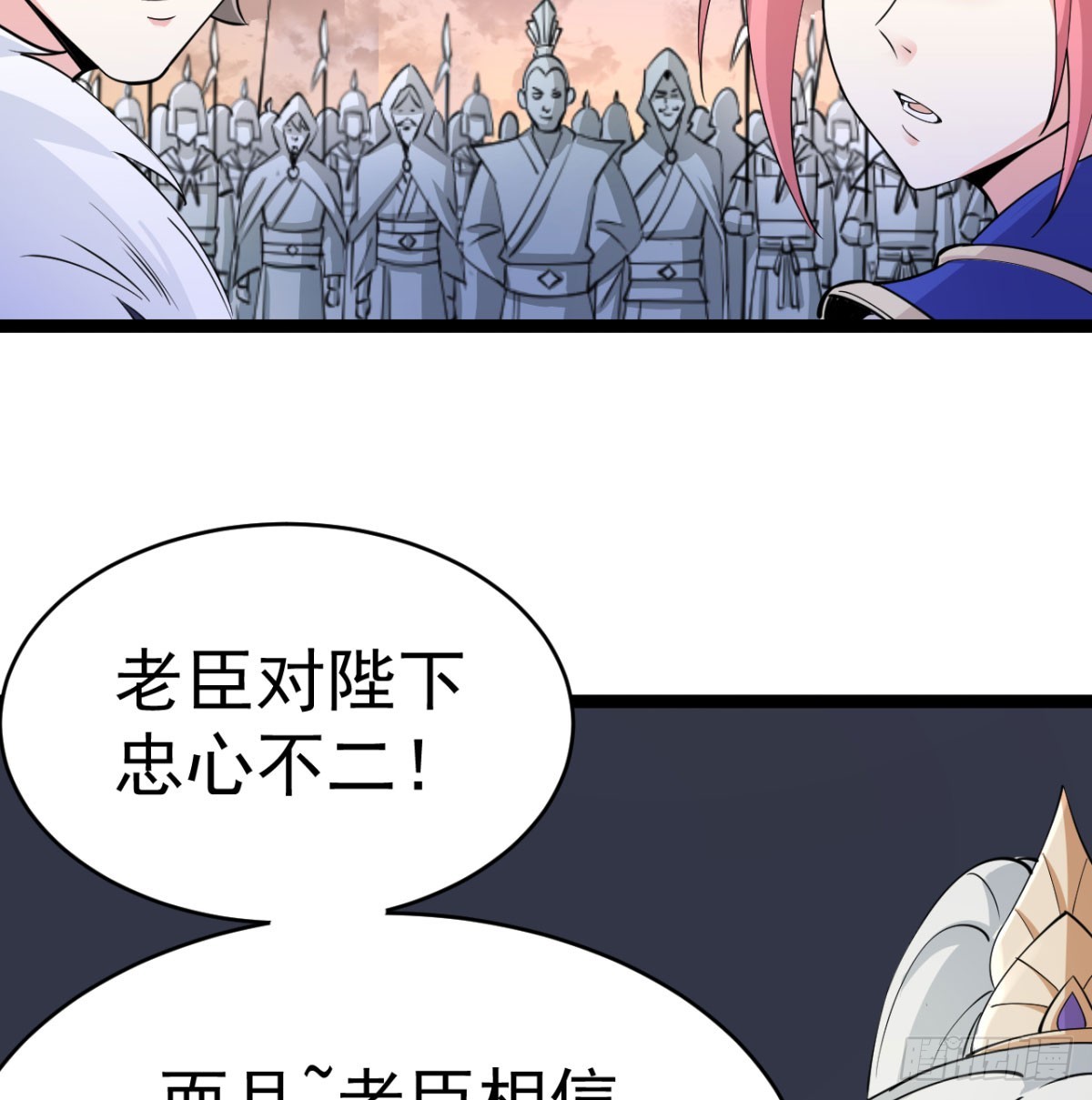 背叛与忠诚53