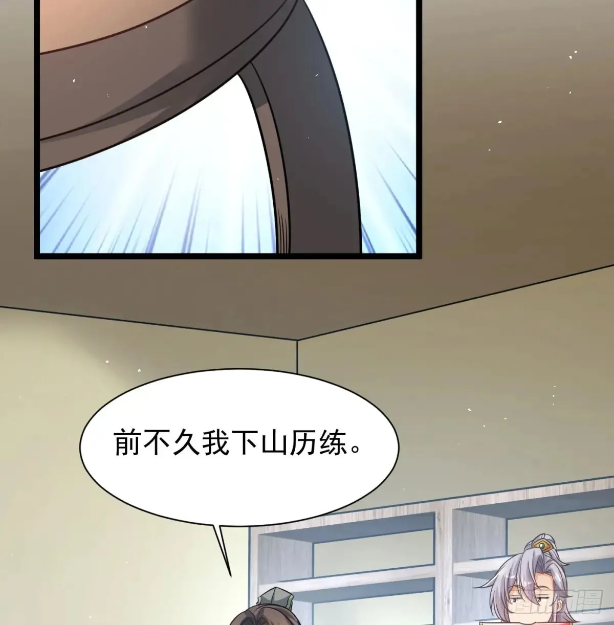 前辈大恩20