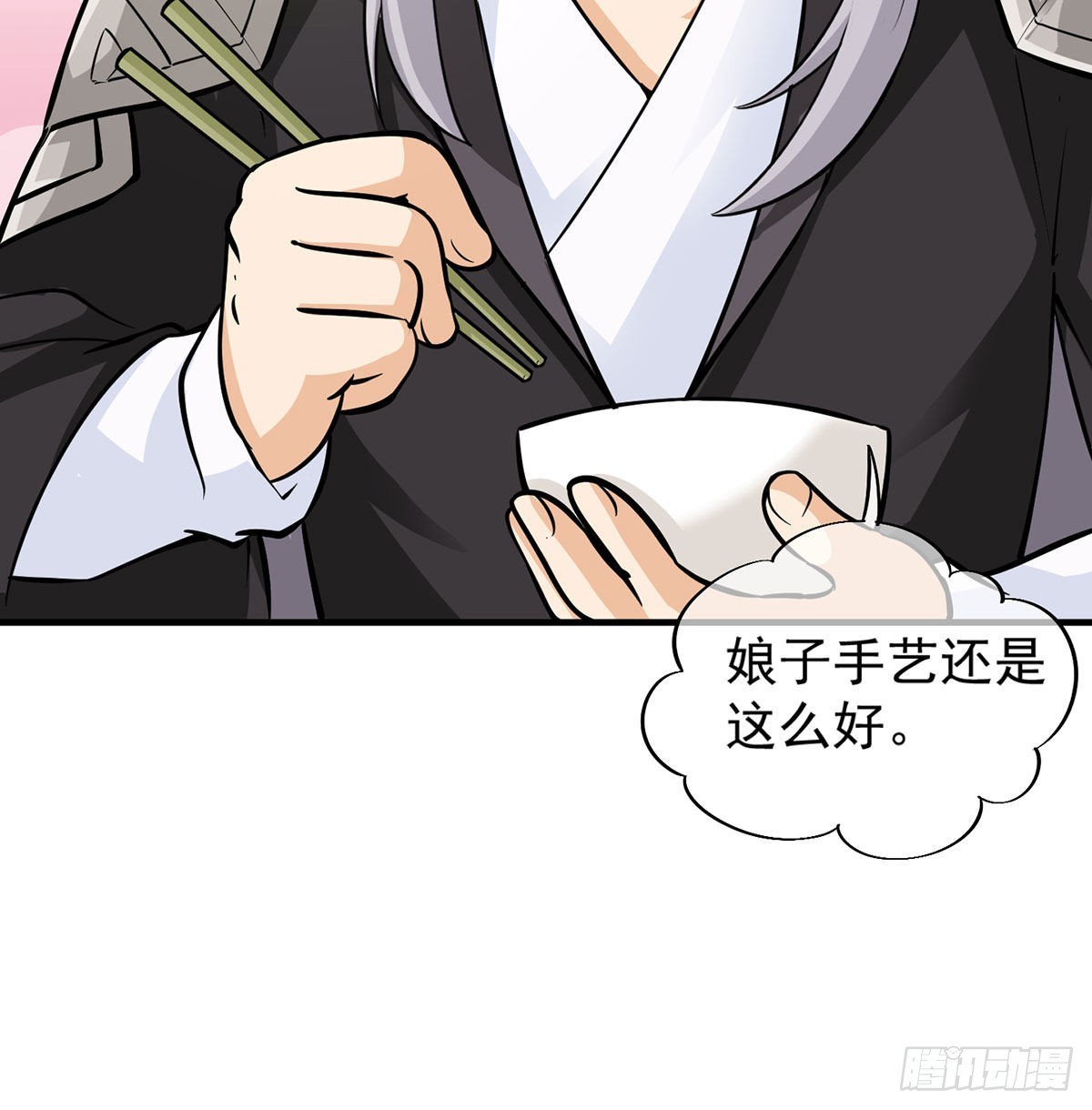 魔尊甜蜜蜜的婚姻生活10