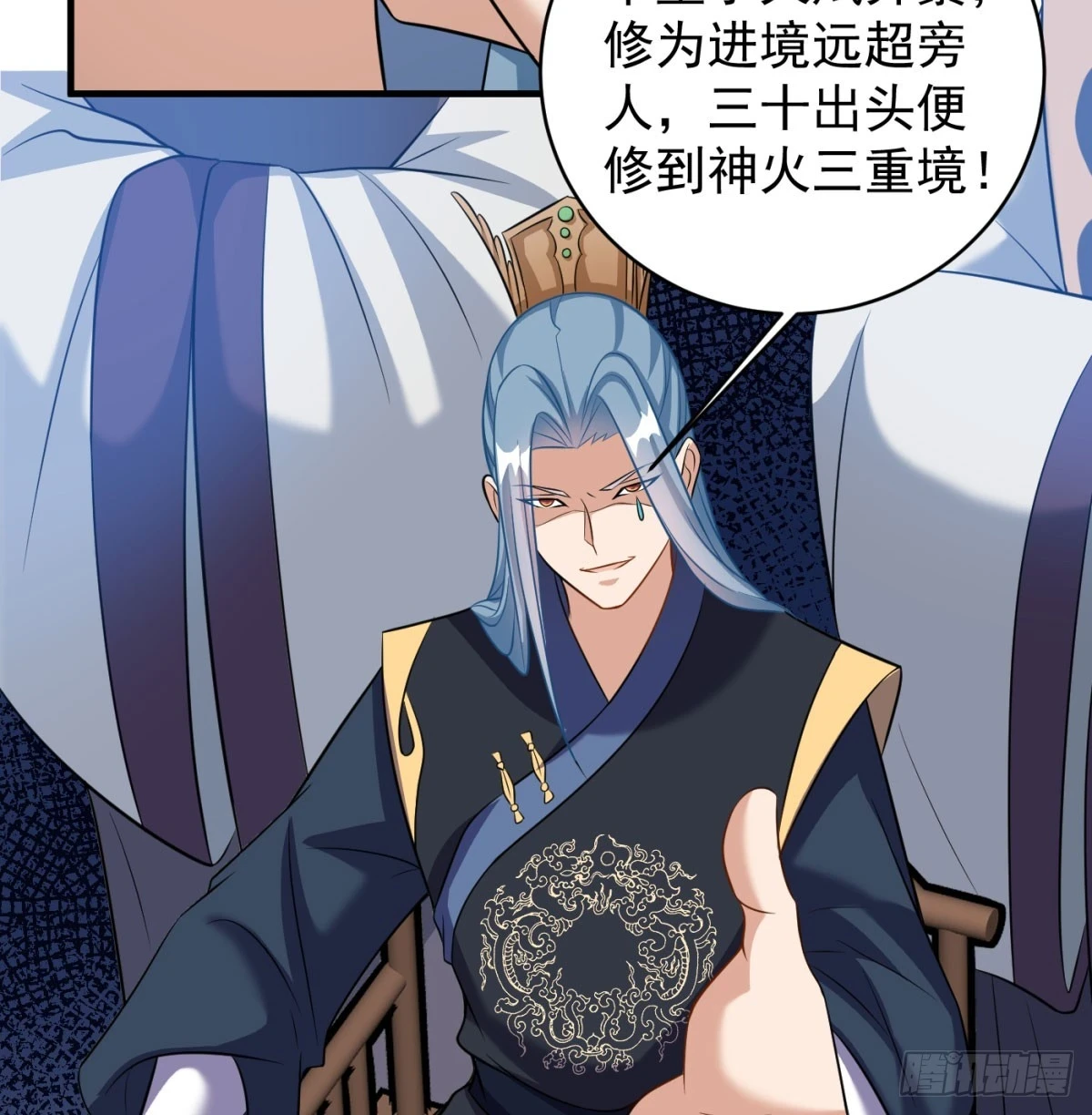 让朕甩了老公59