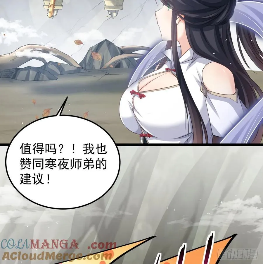 仙树大人66
