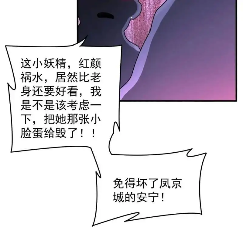 滴血认亲87