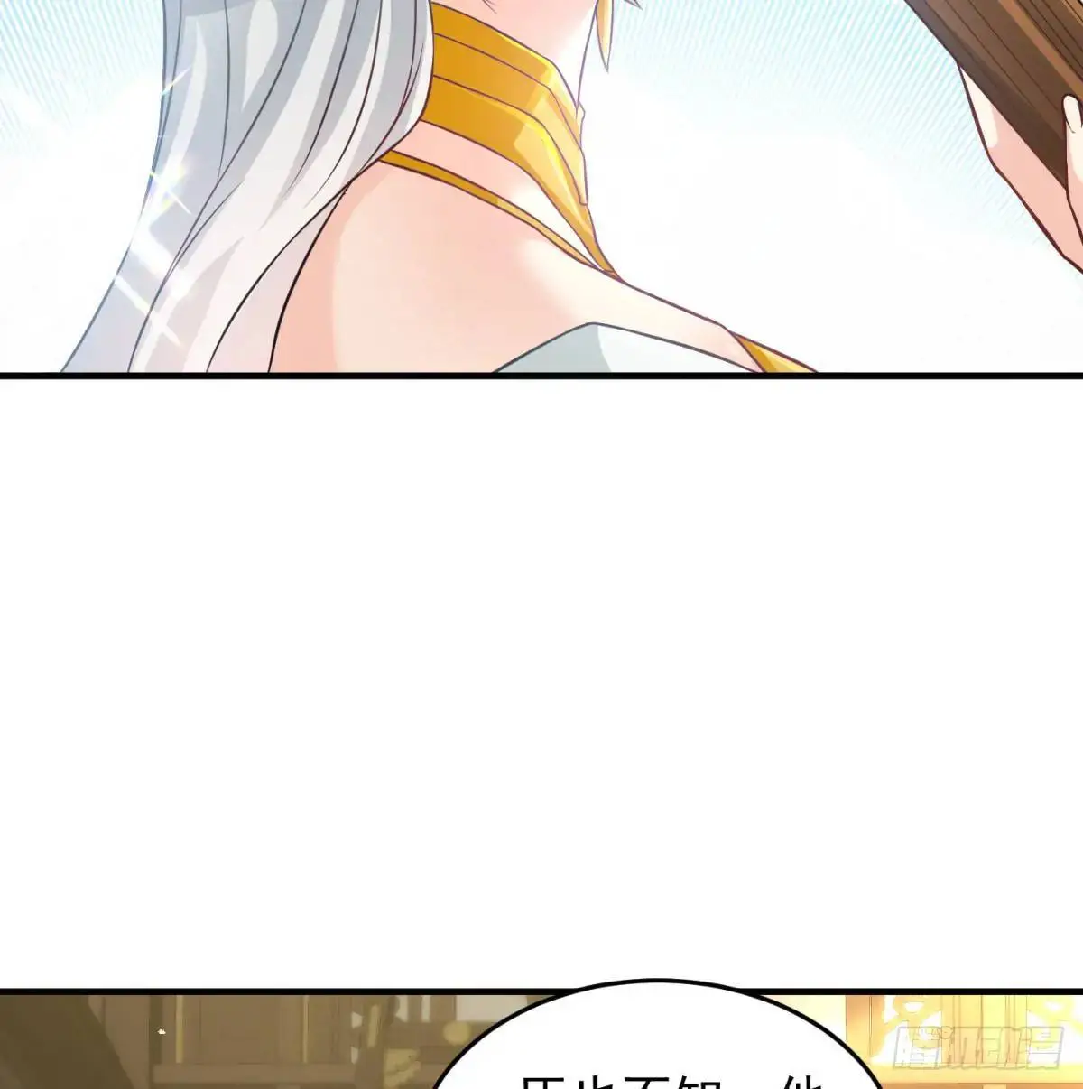 夫妻恩爱日常52