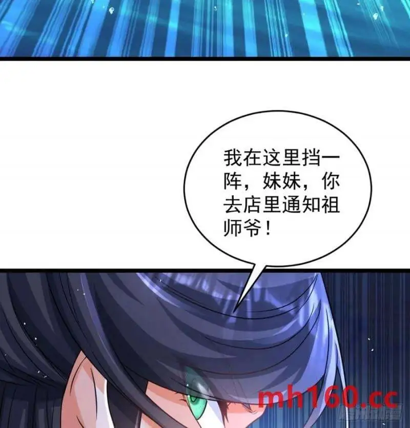 拖延时间22