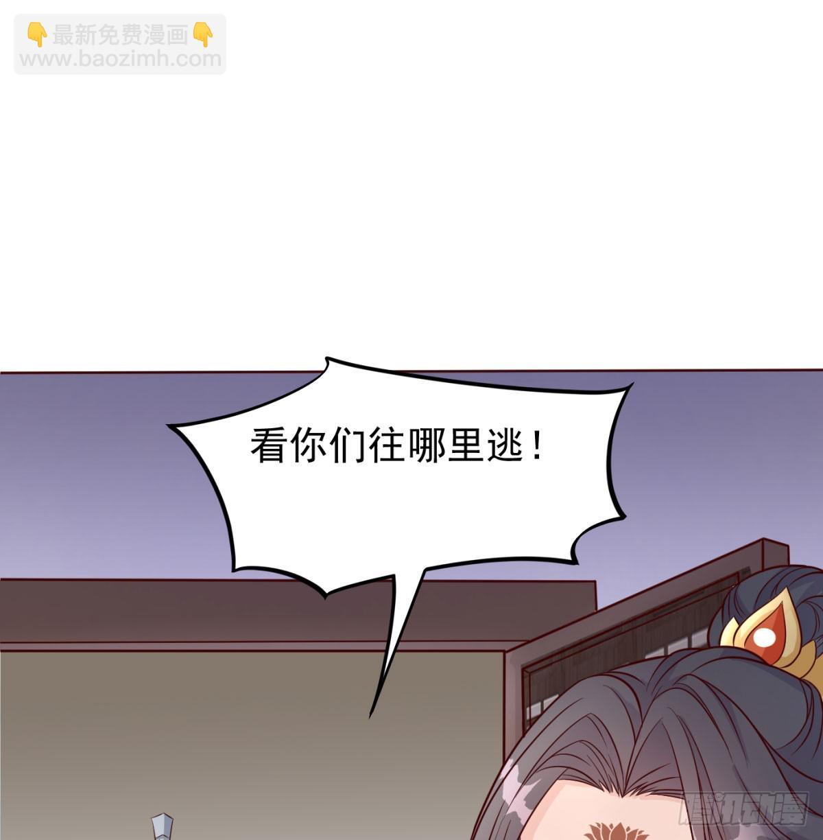 本座的传说14