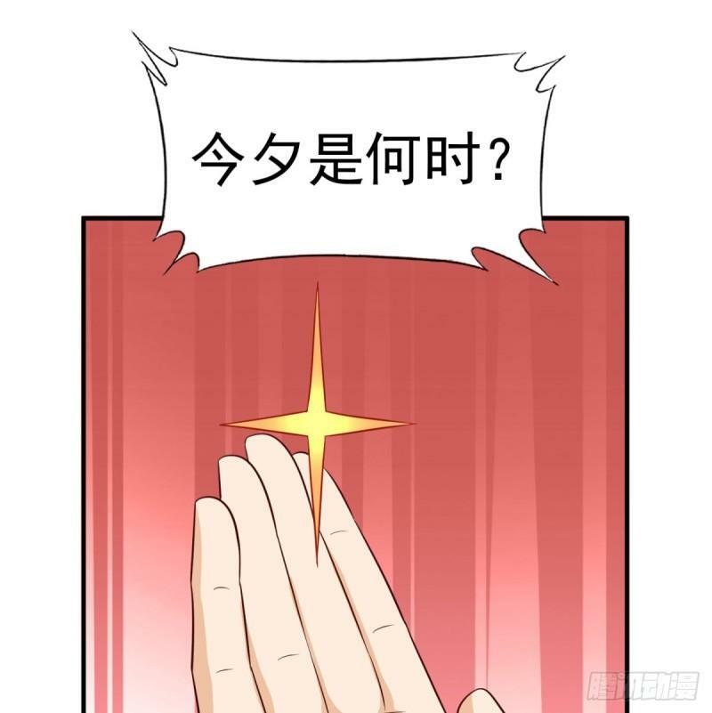 大梦心法60