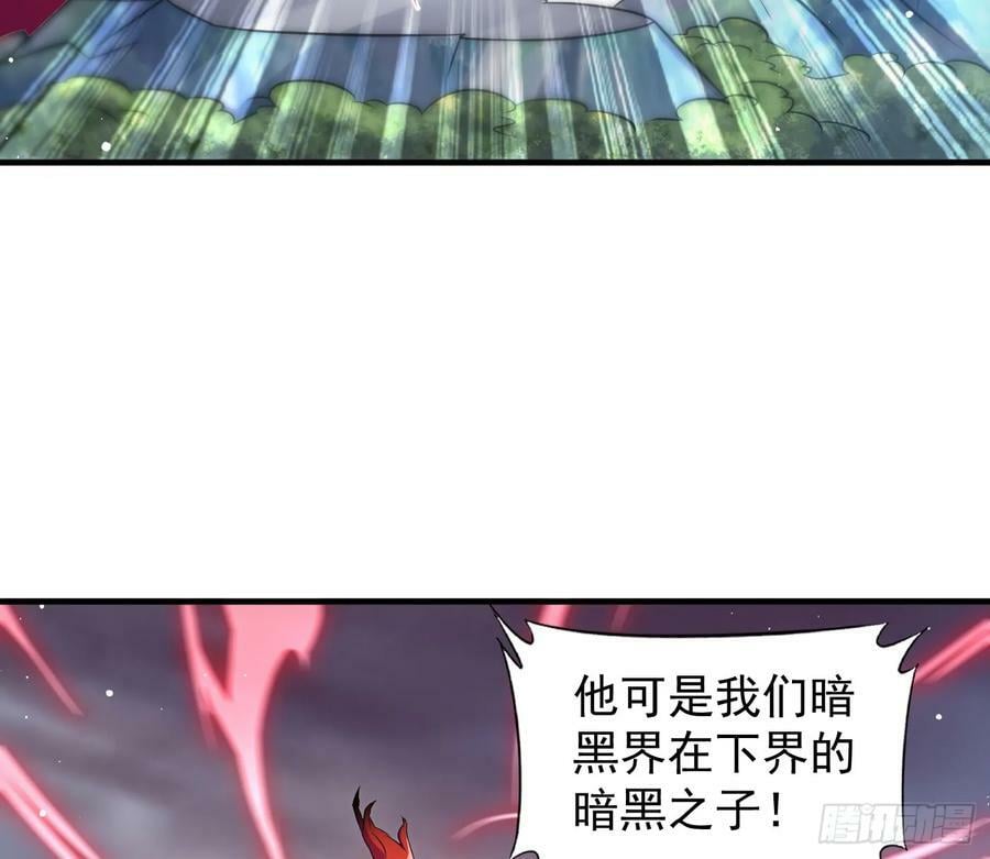 禁忌之力46