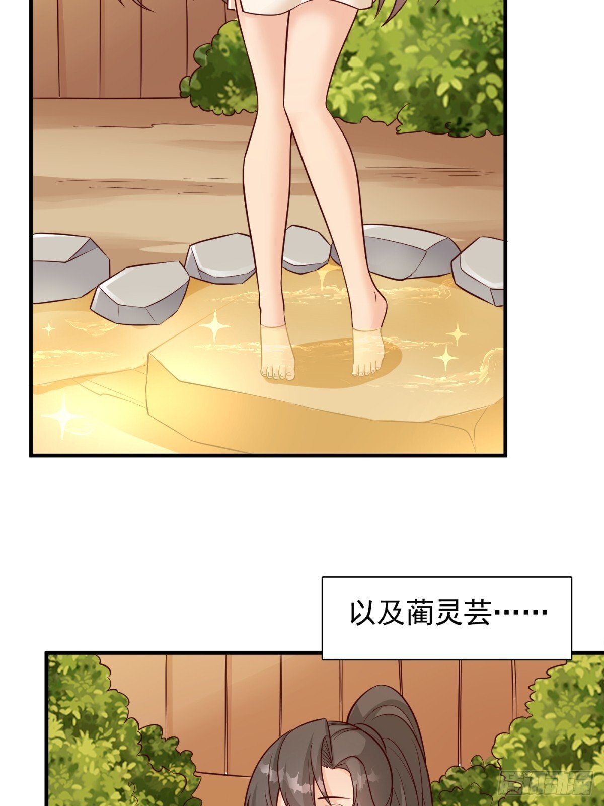 不许偷看！47