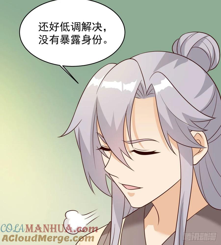 掌中玩物罢了45