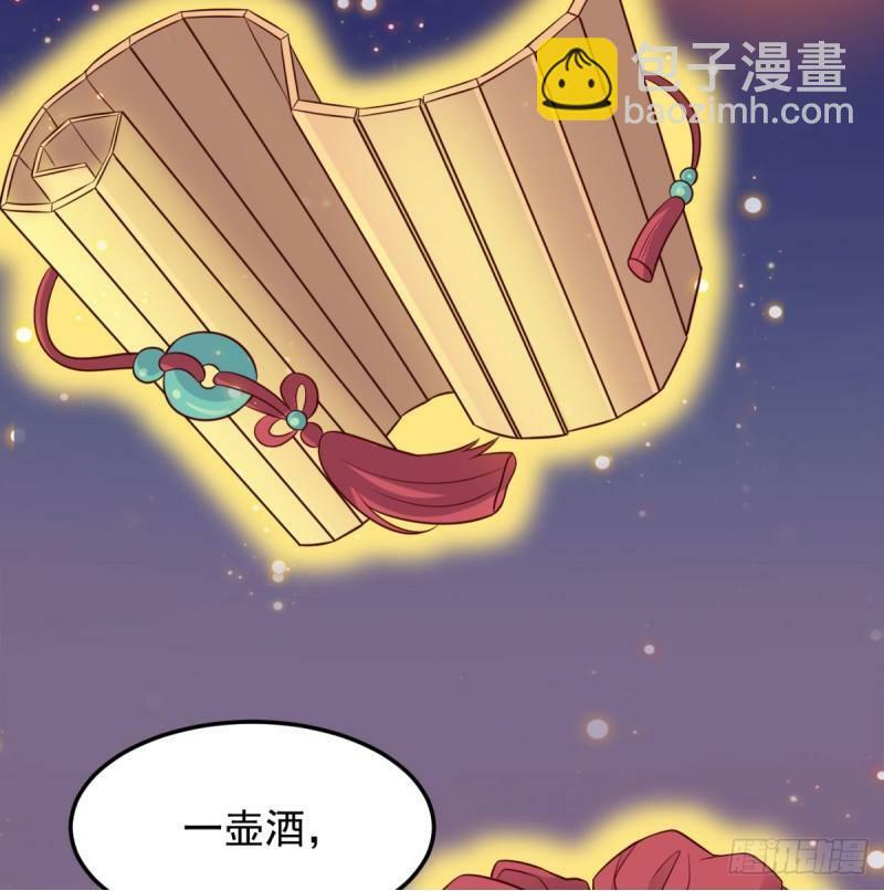 报仇49