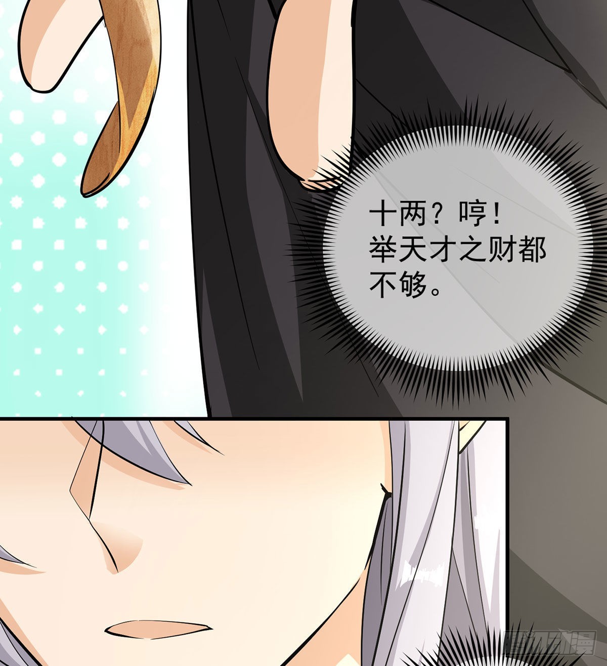 魔尊甜蜜蜜的婚姻生活38
