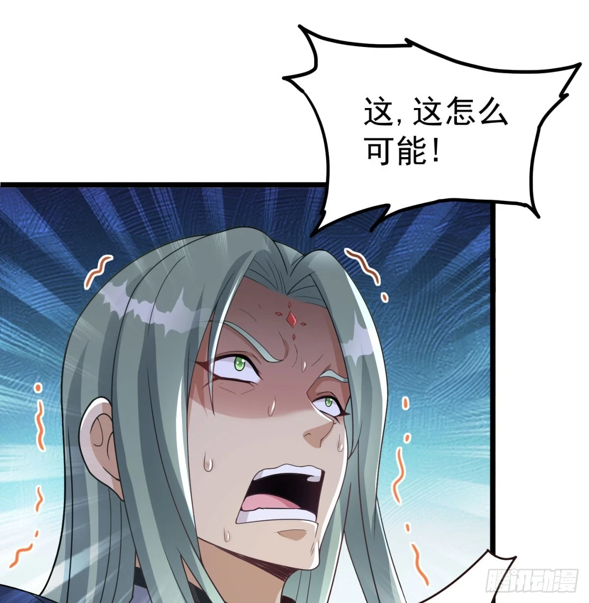 啥招都没用43