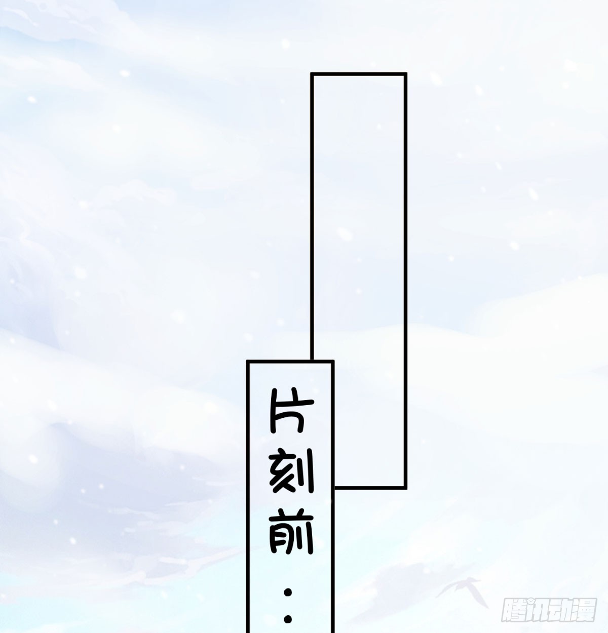 斩草除根30