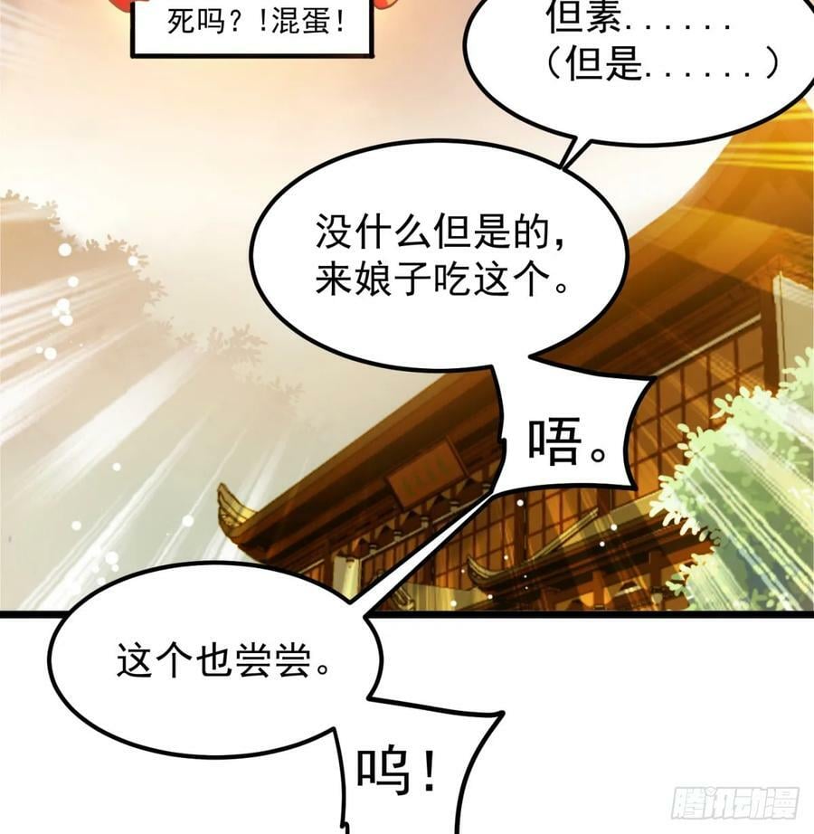 战前温存16