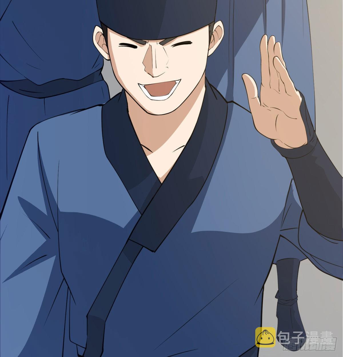 魔尊一家被敲诈61