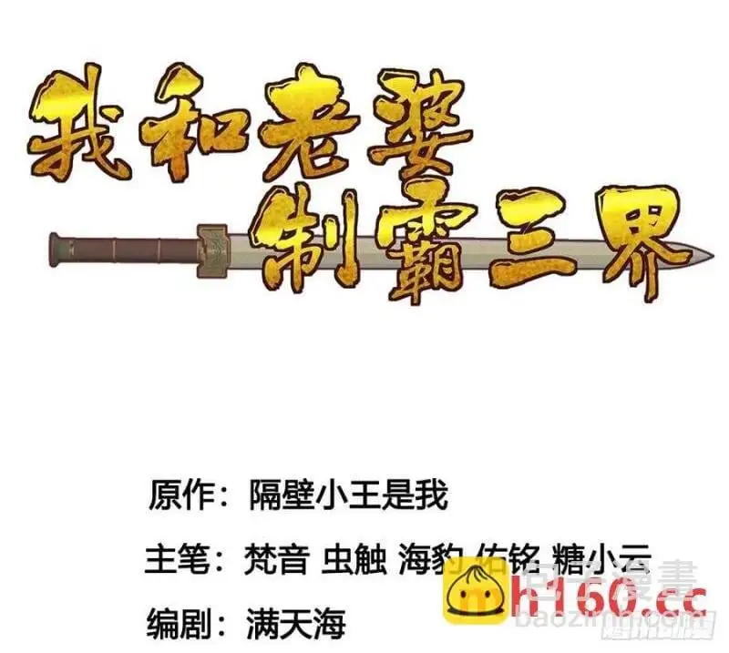 拖延时间1